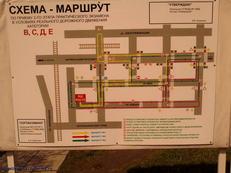 Экзаменационный маршрут казань модельная 2022 схема