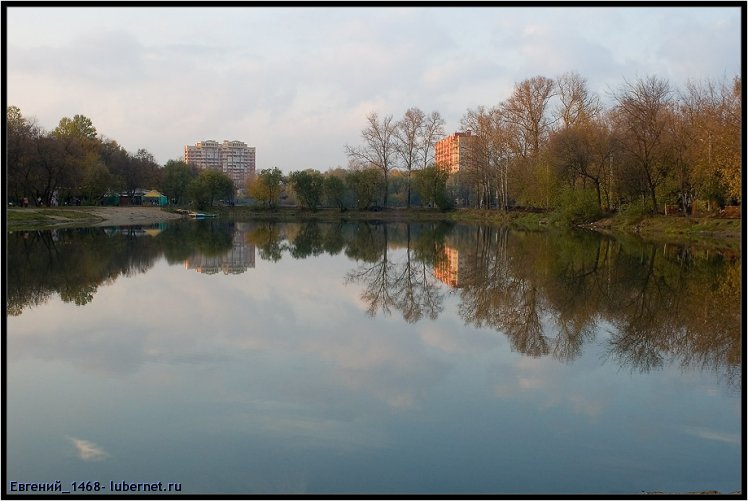 Фотография: Наташинские-пруды.jpg, пользователя: Евгений_1468