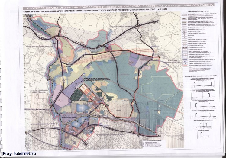 Генеральные планы поселений генеральные планы городских округов утверждается на срок не менее чем