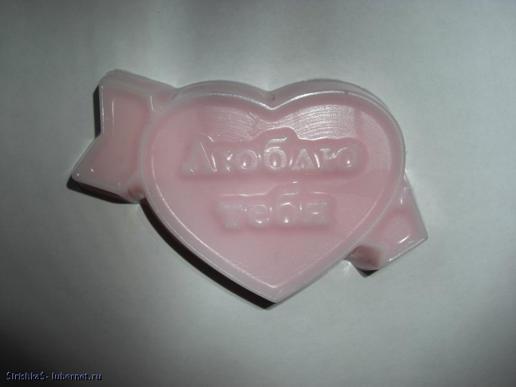 Фотография: Мыло "Люблю тебя" с запахом женской туалетной воды DKNY и добавлением Д-пантенола.JPG, пользователя: $Irishka$