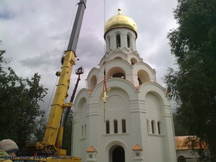 Фотография: Новый Храм в Котельниках, пользователя:  &#9733 winner &#9733  