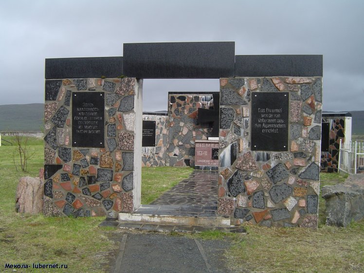 Фотография: Печенга, кладбище Норвежских стрелков, пользователя: Мекола